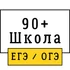 Структурированная подготовка к сдаче экзаменов, без навязанных услуг.