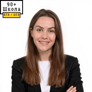 Москвичева Фаина Олеговна